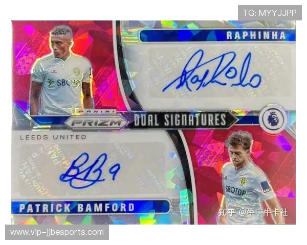 花几万购买足球球星卡是否值得投资分析及市场前景探讨